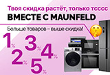        Maunfeld