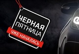 Обучение в автошколе АвтоКлемс всего за 580 рублей!